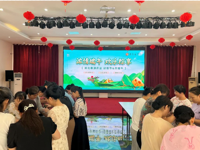 浓情端午，欢乐粽享！湖北万向娱乐药业端午节主题工会活动来咯！